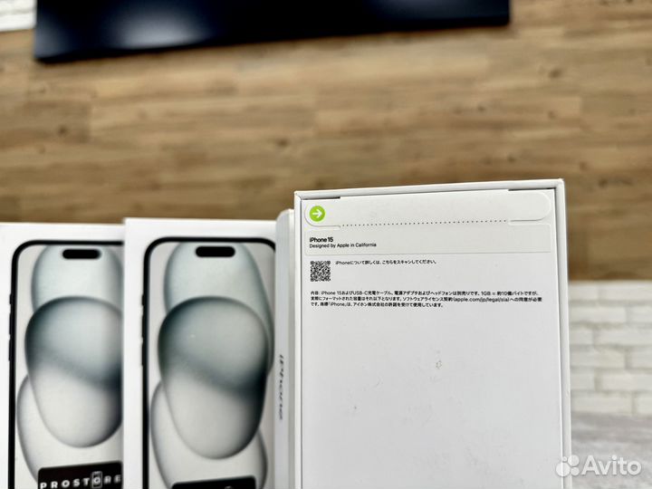 iPhone 15, 256 ГБ