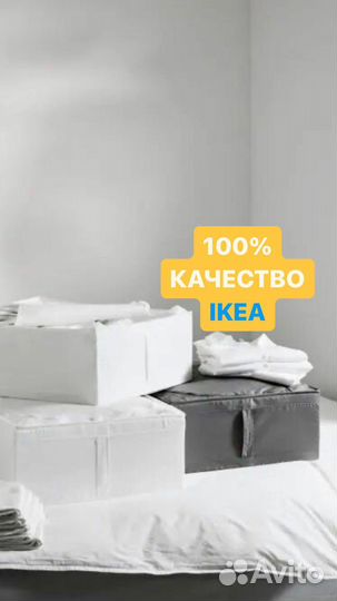 3 кофр белых 69Кофр для хранения / ящик / скубб