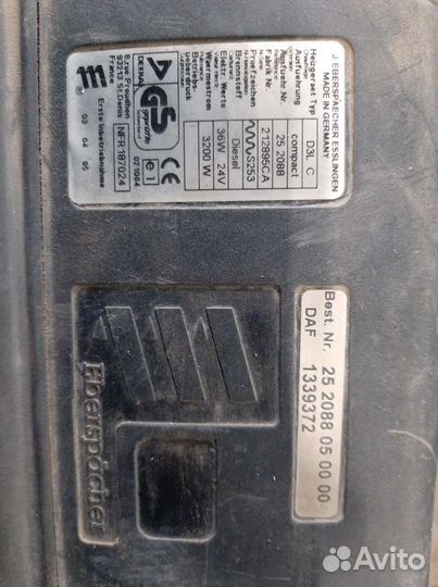 Автономный отопитель Eberspacher для DAF 3,2 KW