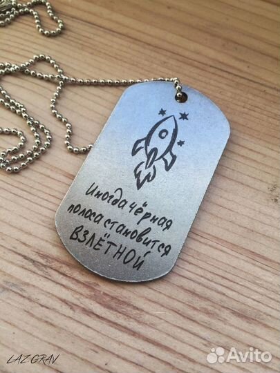 Гравировка