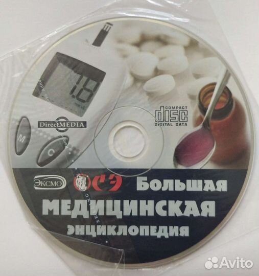 Книга медицинская энциклопедия