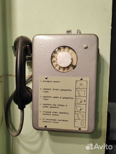 Телефон таксофон СССР