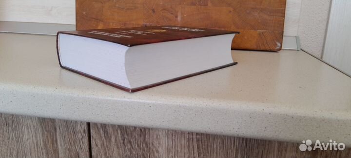 Анатолий Рыбаков Дети Арбата. Страх. Прах и пепел