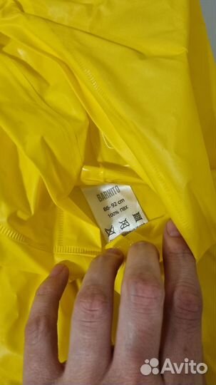 Плащ дождевик детский