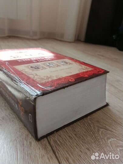 Книги энциклопедии