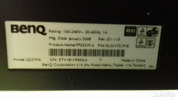 Монитор benq - Q22W6