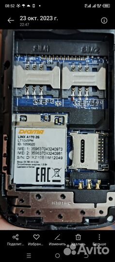 DIGMA LINX A170 2G