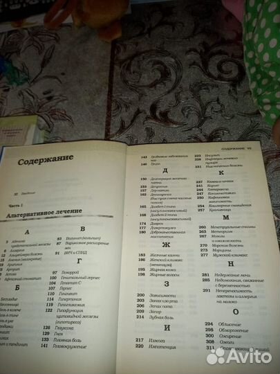 Книги разные