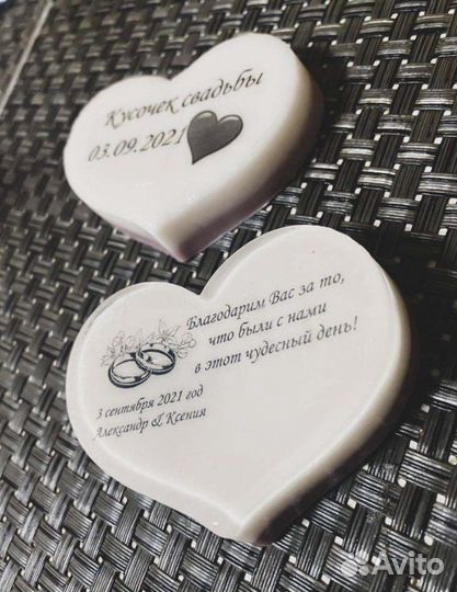 Мыло-комплимент. Подарок гостям