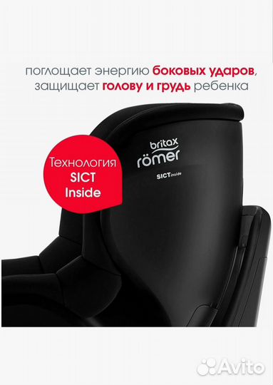 Автокресло Britax Roemer Dualfix M i-Size