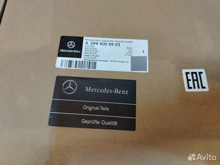 Пневмобаллон задний Mercedes GLE GLS 167 A16732000