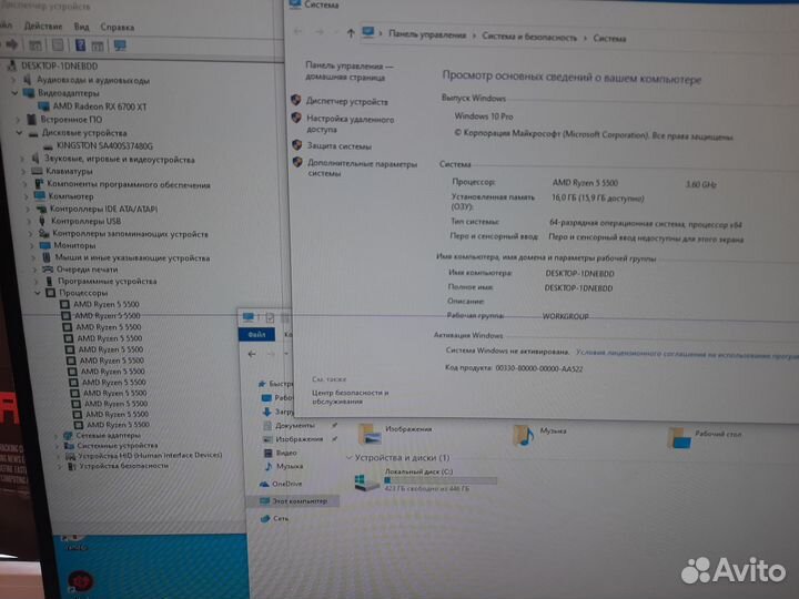 Компьютор игровой Rx6700xt 12gb/r5 5500