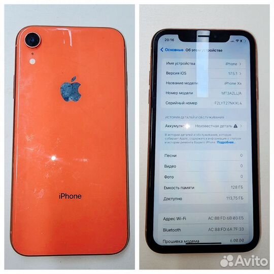 iPhone Xr, 128 ГБ