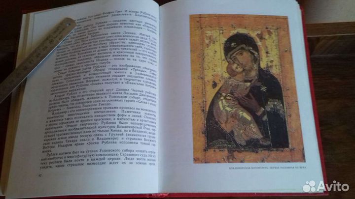 Е. Осетров. Мое открытие Москвы