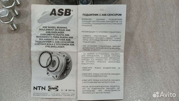 Задняя ступица в сборе на Мitsubishi Lancer 10