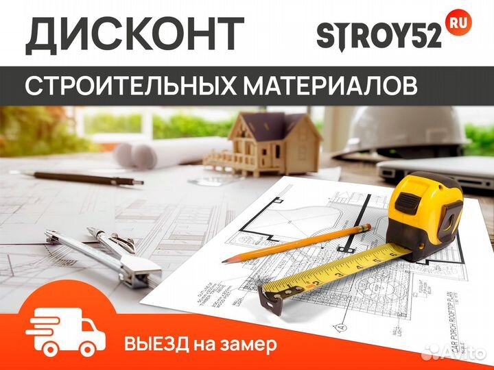 Труба водосточная Docke 3м