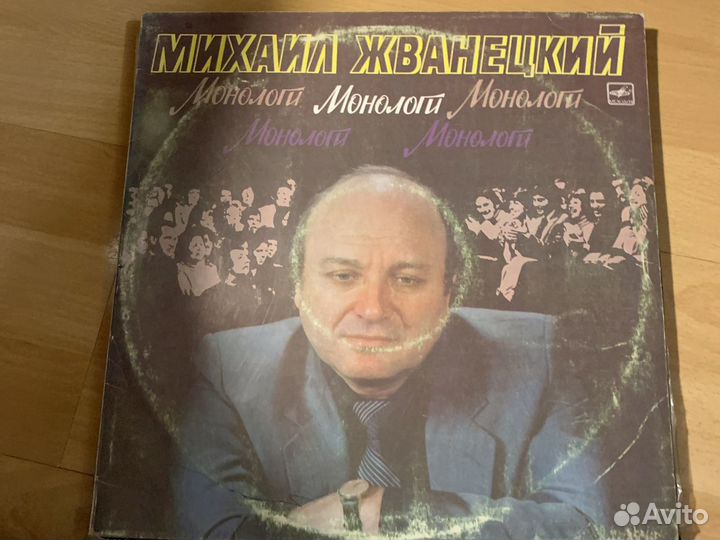 Виниловые пластинки