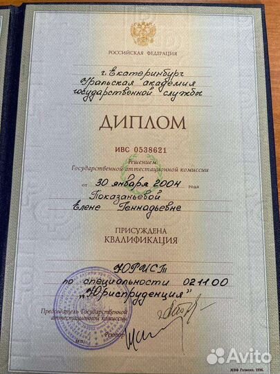 Бухгалтер.Бухгалтерские услуги.Регистрация ооо ип