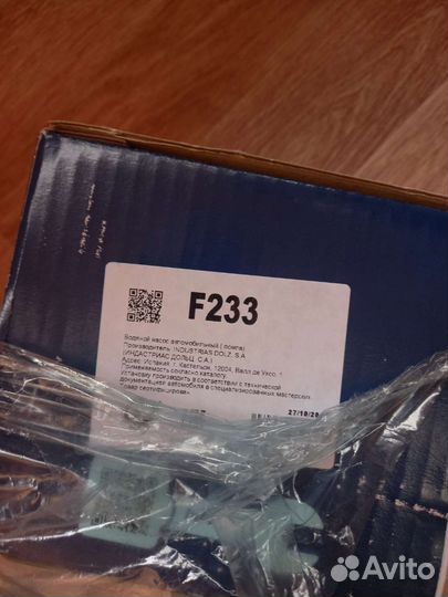 Водяной насос, помпа Dolz f233 Ford focus