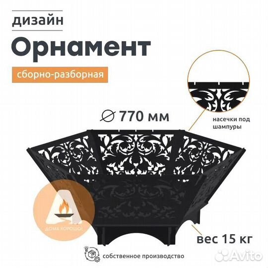 Кастровая чаша шестиугольная природа