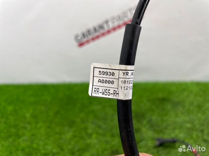 Провод датчика ABS задний правый Kia Optima JF 2.4