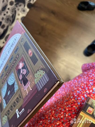 Синьорина Корица и Новая кондитерская