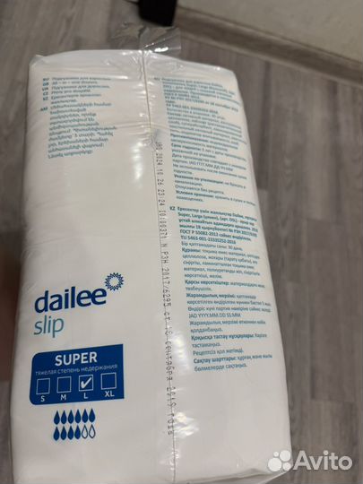 Подгузники для взрослых