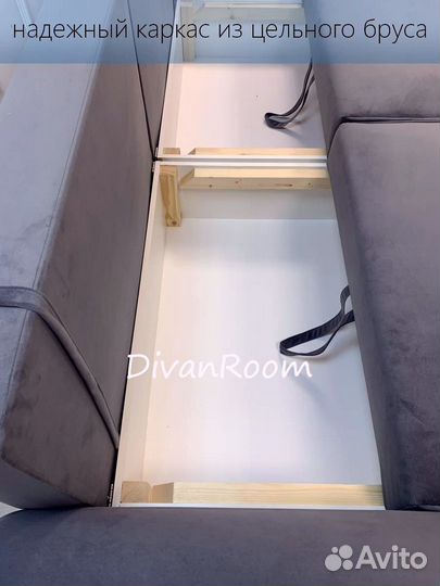 Новый диван