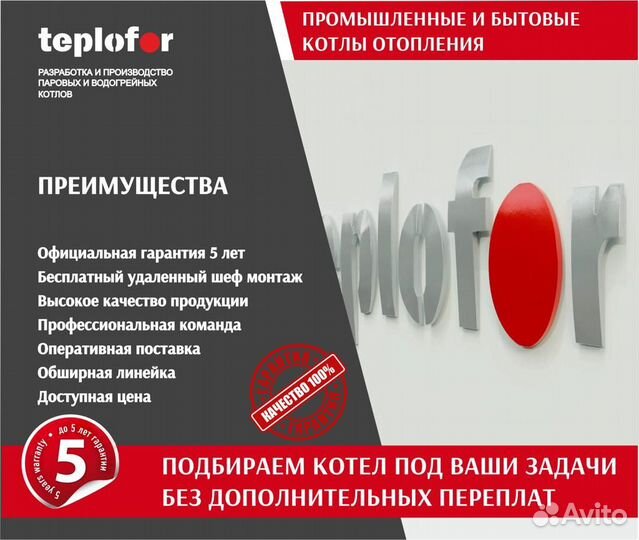 Паровые котлы для бетонных заводов