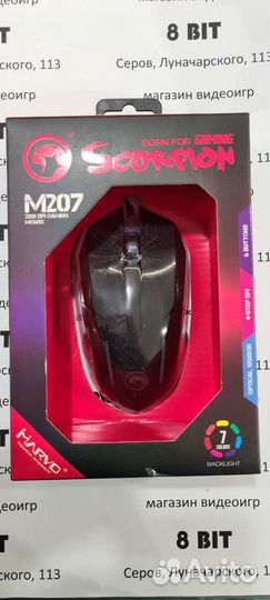 Игровые мышки