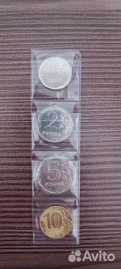 Полный годовой набор из 4 монет России 2023 года