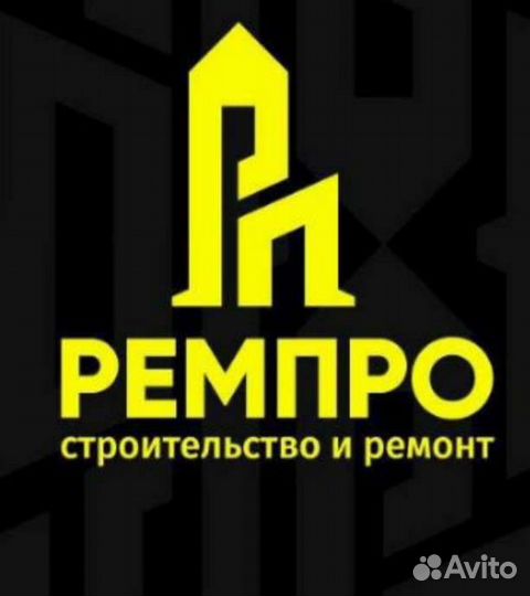 Штукатур маляр