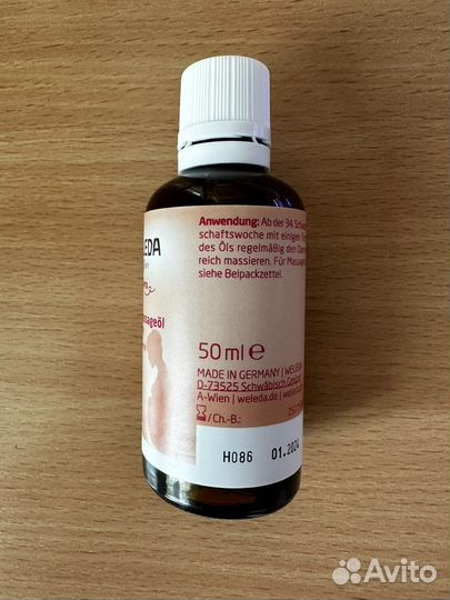 Weleda масло для подготовки к родам