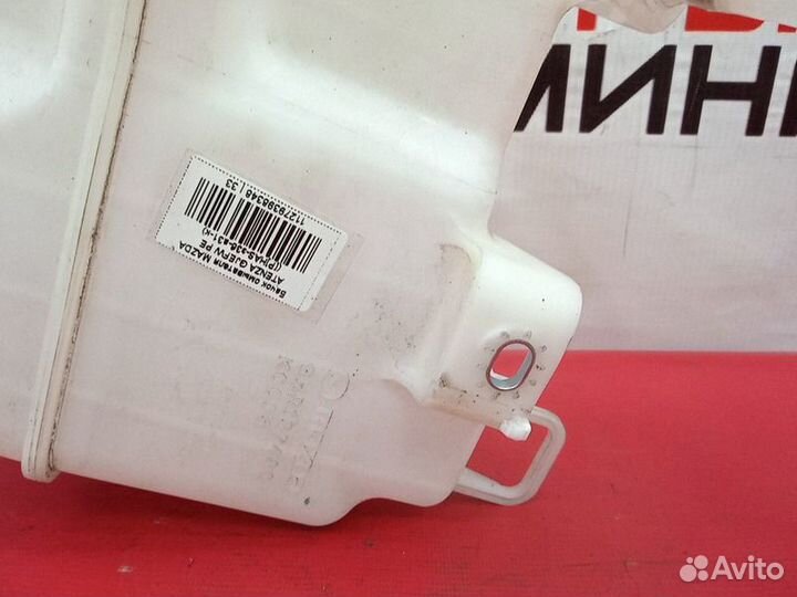 Бачок омывателя mazda atenza PE