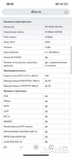 Wifi роутер zyxel keenetic lite 3