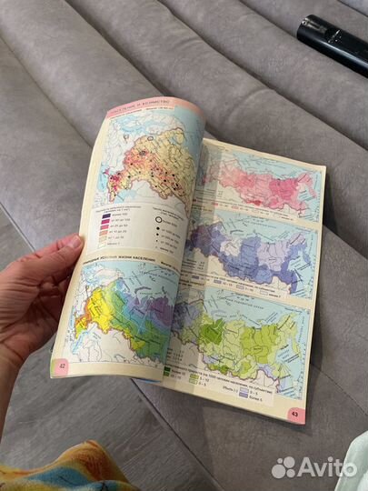 Атлас по географии 8 9 класс, Русское слово