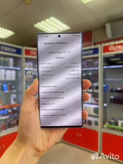 Samsung Galaxy Note 10+ 5G, 12/256 ГБ