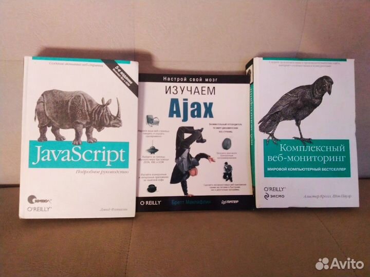 IT книги на разные тематики