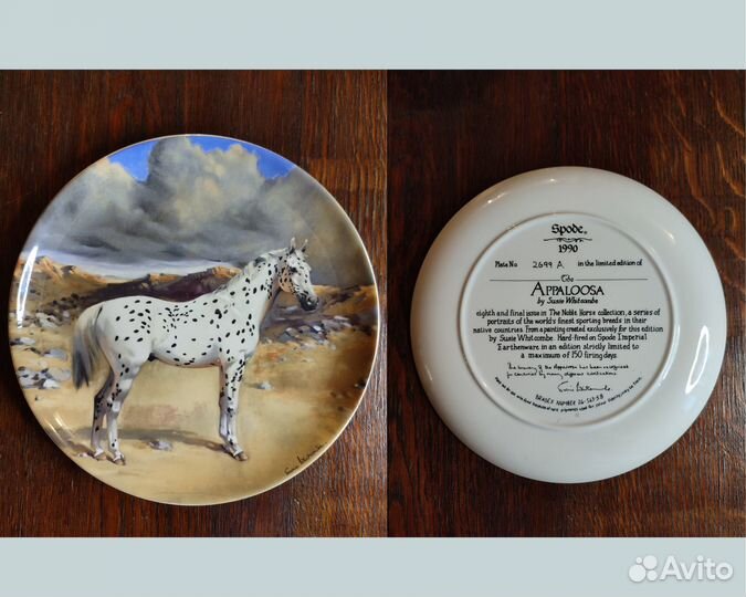 Тарелка Spode лошадь Породы лошадей 1988-1990 гг