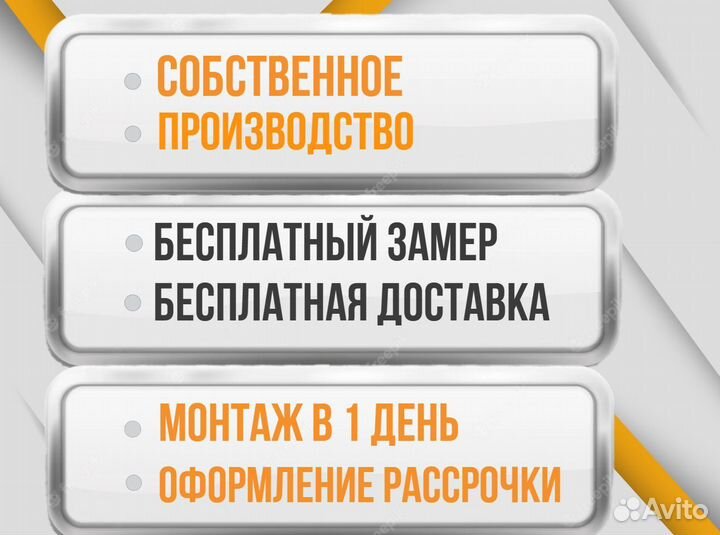 Пластиковые окна Алюминиевые окна