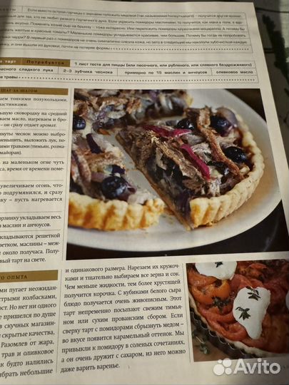 Книга Мировая кухня Е Чекалова