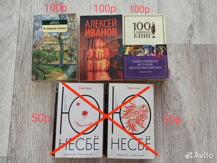 Книги