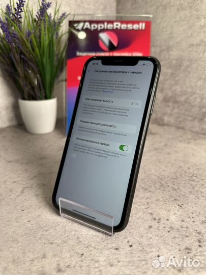 iPhone Xr, 64 ГБ