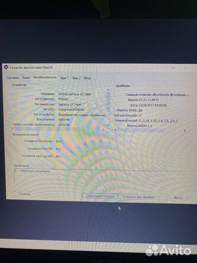 Ноутбук asus