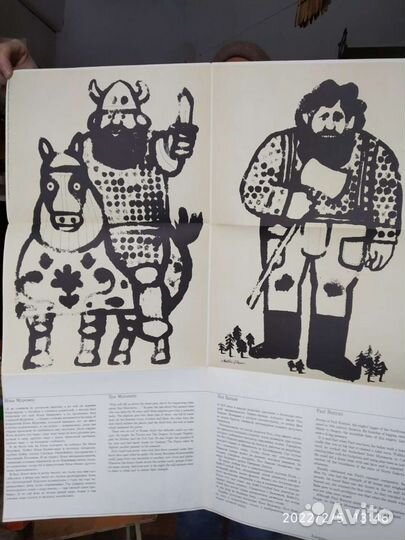 Календарь 1964 года