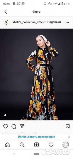 Дубайский креп платье от khalifa collection