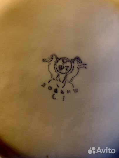 Салатник, молочник Довбыш клеймо 45-49г