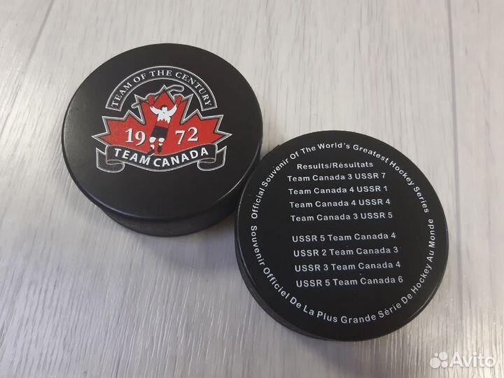Шайбы Суперсерии 1972 года СССР - Канада