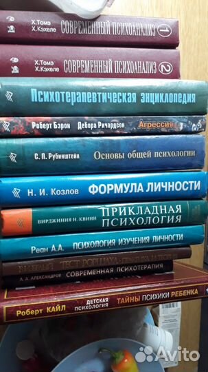 Психотерапевтическая психология Карвасарского