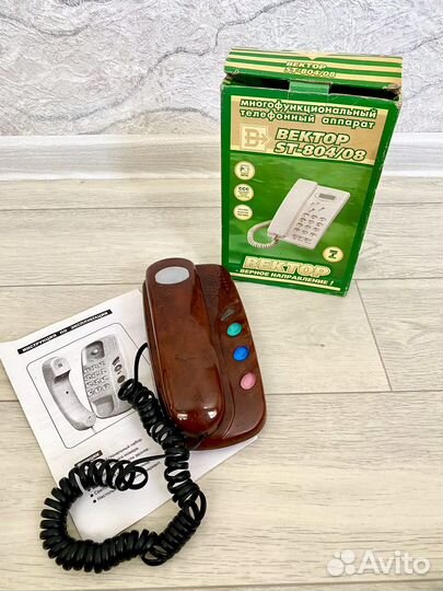 Телефон стационарный рабочий